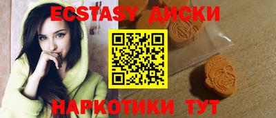 а пвп мука Камышлов