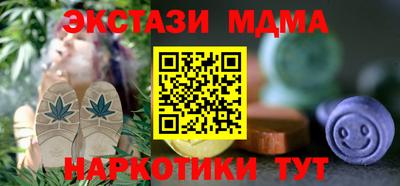меф VHQ Канаш