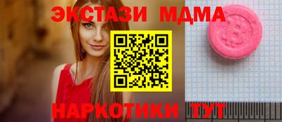 а пвп мука Кандалакша