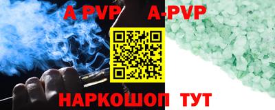 меф VHQ Канаш