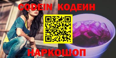 а пвп мука Камышлов