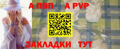 а пвп мука Камышлов