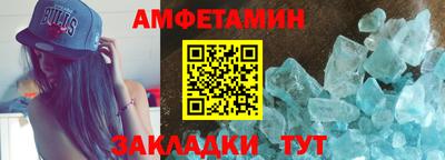 а пвп мука Кандалакша