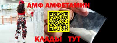 а пвп мука Камышлов