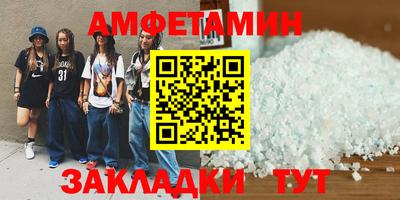 меф VHQ Канаш