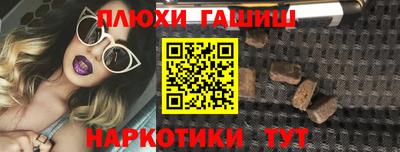 а пвп мука Кандалакша