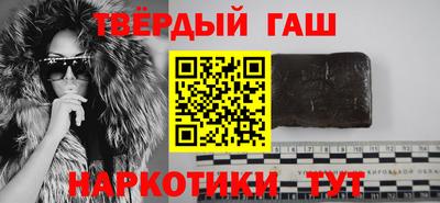 меф VHQ Канаш