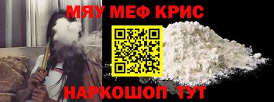 а пвп мука Камышлов