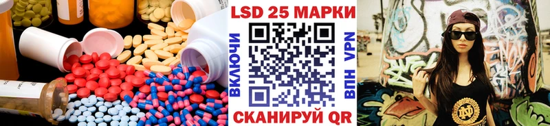LSD-25 экстази кислота  площадка какой сайт  Нижневартовск 