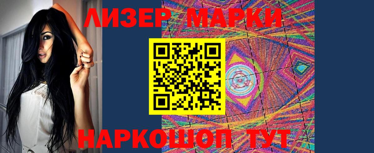 LSD-25 экстази кислота Нижневартовск