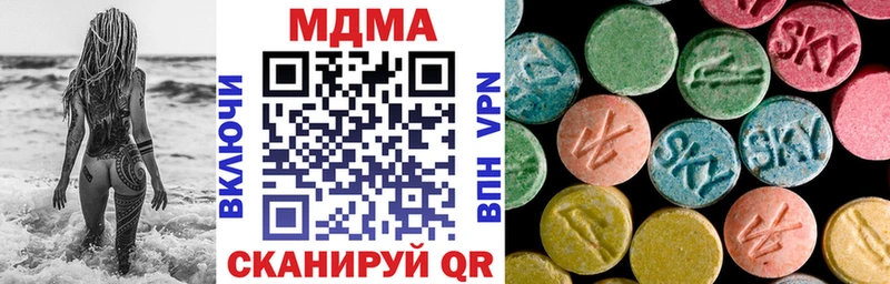 MDMA молли  Нижневартовск 