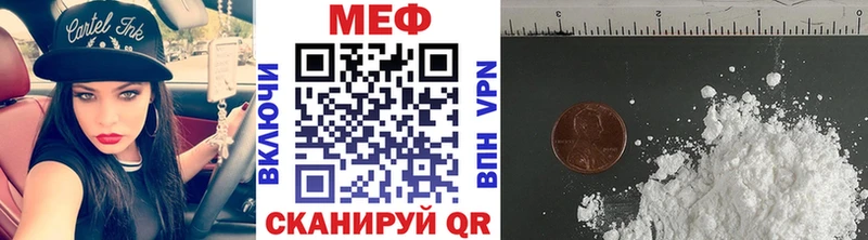 Меф мука Нижневартовск