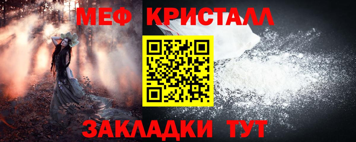 Нижневартовск  МЯУ-МЯУ  Вход с VPN  Меф  МЯУ-МЯУ мяу мяу  Меф мяу мяу 