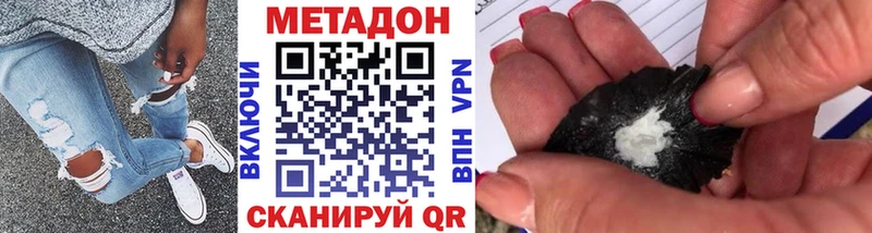 Метадон белоснежный  как найти закладки  Нижневартовск 