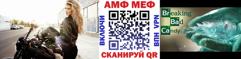 Первитин мет мориарти телеграм Нижневартовск