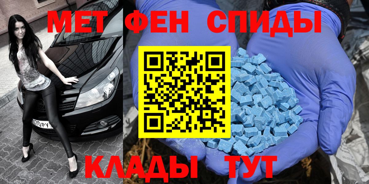 Метамфетамин винт  Вход с VPN  Нижневартовск  Метамфетамин винт 