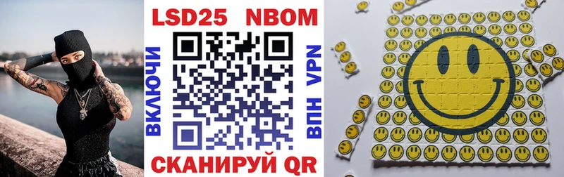 Марки 25I-NBOMe 1,8мг  Нижневартовск 