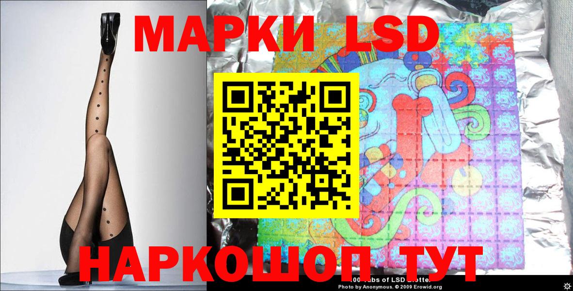 купить наркотик  Вход с VPN  Марки NBOMe 1500мкг  Марки NBOMe  Нижневартовск  Марки NBOMe 1500мкг 