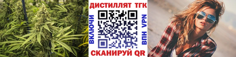 Дистиллят ТГК гашишное масло  наркошоп  Нижневартовск 