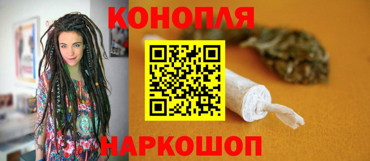 Каннабис SATIVA & INDICA  Вход с VPN  Нижневартовск  Канабис гибрид  Шишки марихуана план 